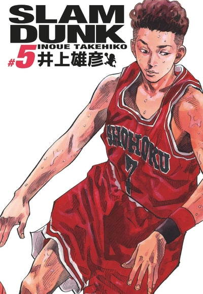 Slam Dunk deluxe - Tome 5